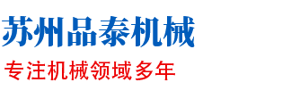 苏州必一运动机械有限公司